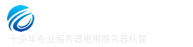 广州公司网站建设中心专注广州服务器租用,广州服务器托管,广州企业建站,广州公司做网站,广州网站建设10多年